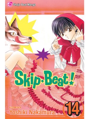 cover image of Skip Beat!, Volume 14